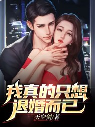 陈不凡张秋月
