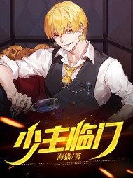 少主临门楚天阔李云旗