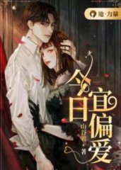 卓禹安舒听澜