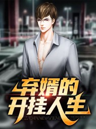 秦凡徐欣