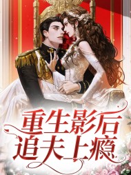温向暖韩廷烨