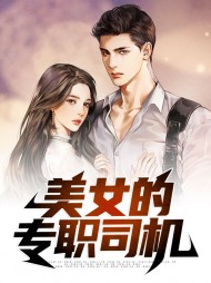 苏昊江洛雪