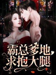聂夭夭许墨衍