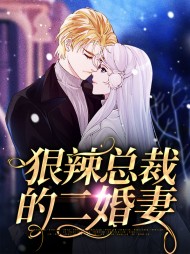钟思语顾晨曦