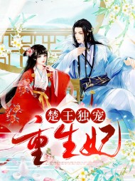 慕云墨封江清