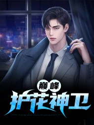 杨明蓝烟然