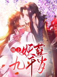 顾瑶亓珏