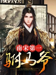 沈浪赵婉肜