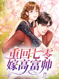 沈言心高明诚