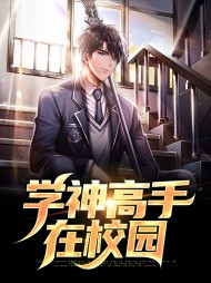明扬姬仙儿