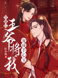 楼青柠凌司炎