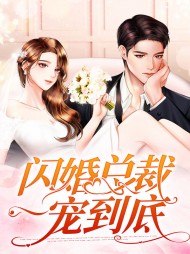 陆青棠傅樾