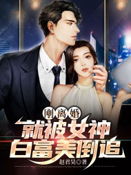 张恒钟灵韵