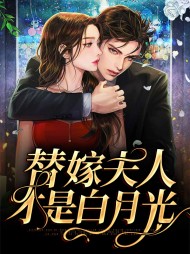 黎希顾霆宸