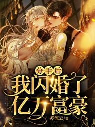 莫姝晗霍泽奇