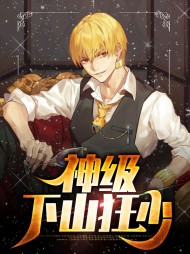 叶易叶清澜