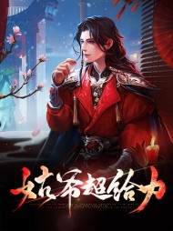陈叶赵思思姑爷超给力