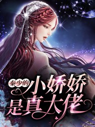 虞禾秦北廷