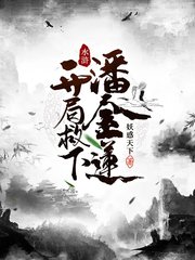 无敌兵王在水浒陈枭