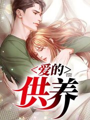 罗媛张良欧兰