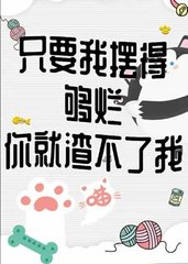 姜沐冯晟天