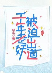 李成蹊周瑾珩