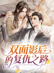 唐西陆顾郢椿