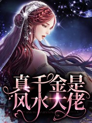 林素玉秦奕墨