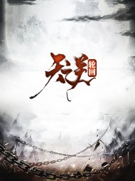 天逆轮回徐天治飞凤