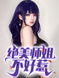 楚封姜朵鱼