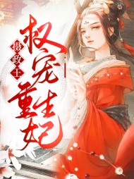 白锦书萧君策