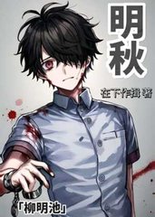 重生后我拐跑了前男友的白月光