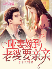 乐瑶江奕辞