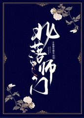 北落师门by不靠谱小朋友