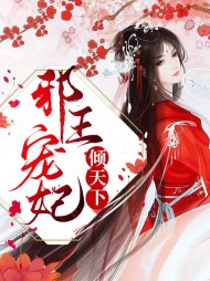 沐云汐墨玹琰