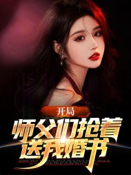王圣武朝歌