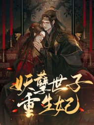 童丽清姬无染