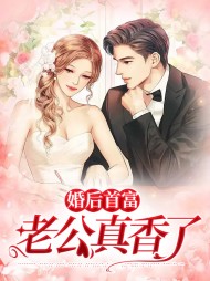 云蓁冷禹霆