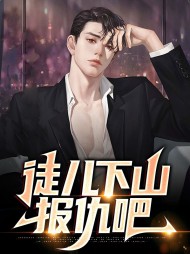 张狂李卓君
