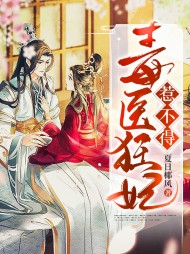 楚洛璃夜天昱