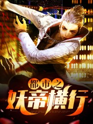 杨帆欧阳倩