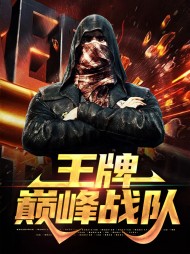 白翔林雨柔