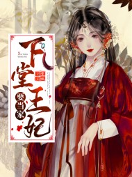 杨柳儿龙潜渊