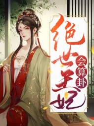 白芷沈长言