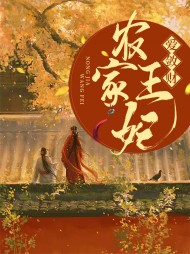 林素素陆长风