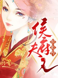 江雪顾青霄