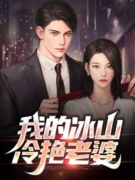 周清梁安静