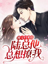 莫晓蝶陆晨旭