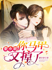 梨烟温西沉