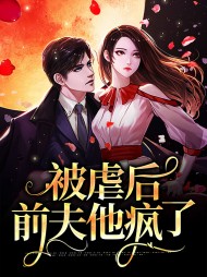 穆容菲繁华